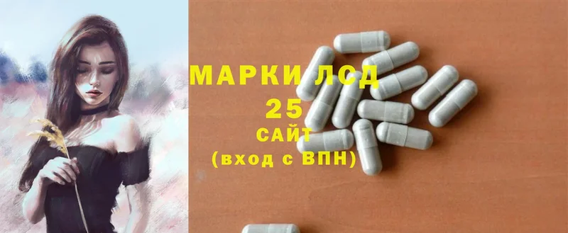 LSD-25 экстази кислота Бирюсинск