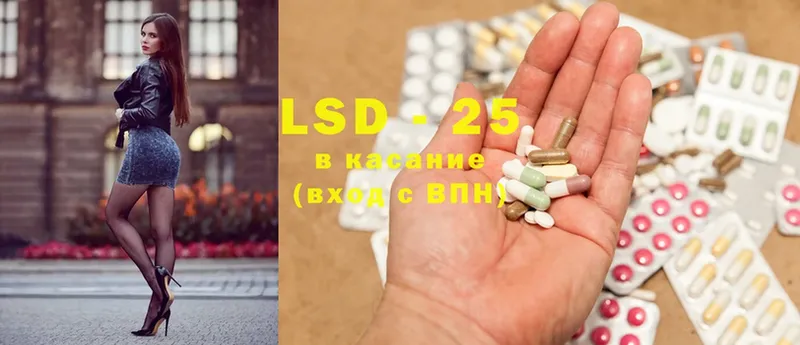 LSD-25 экстази ecstasy  Бирюсинск 